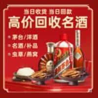 那坡县诚信烟酒经营部