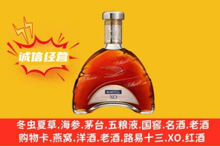那坡县回收马爹利洋酒