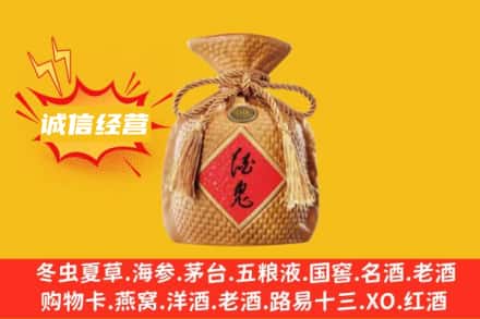 那坡县上门回收酒鬼酒