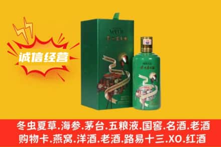 那坡县回收出口茅台酒