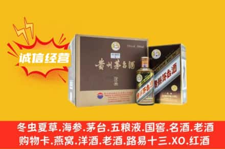 那坡县回收彩釉茅台酒