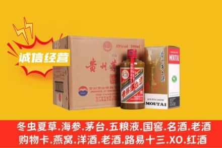 那坡县回收精品茅台酒