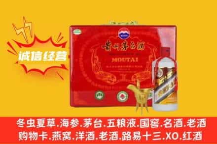 那坡县回收茅台酒瓶