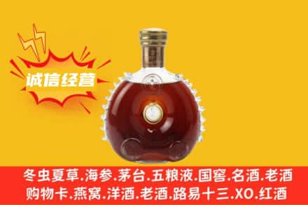 那坡县回收路易十三
