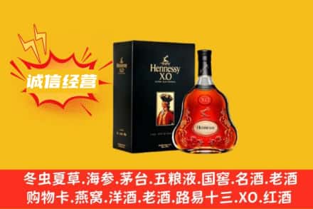 那坡县回收轩尼诗洋酒